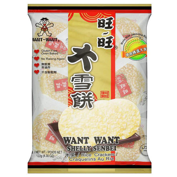 Want Want Shelly Salad Rice Crackers (122g)